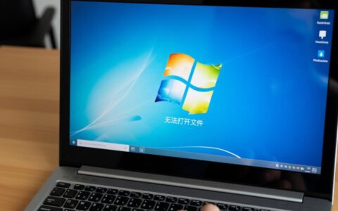 电脑文件损坏无法打开怎么办？教你几招快速修复。