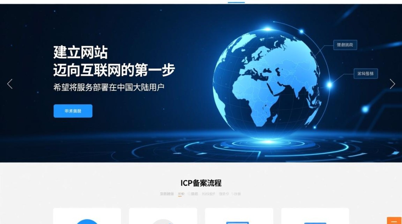 百度免备案虚拟主机靠谱吗，国内访问速度和稳定性如何？