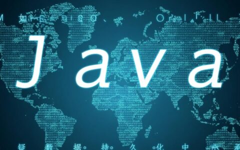 Java除了数据库，数据还能持久化存储在哪？
