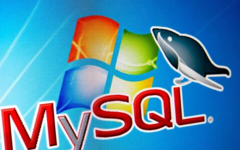 win7系统mysql服务无法启动，报错1067该如何解决？