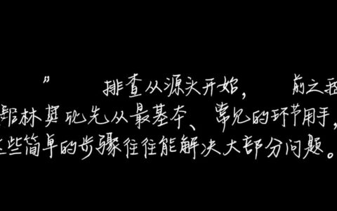 天猫魔盒连接WiFi失败，一直提示无法连接网络怎么办？