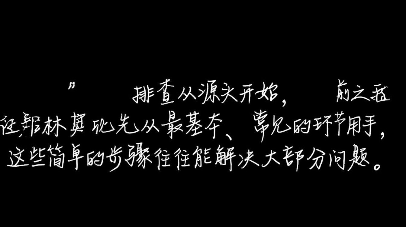 天猫魔盒连接WiFi失败，一直提示无法连接网络怎么办？