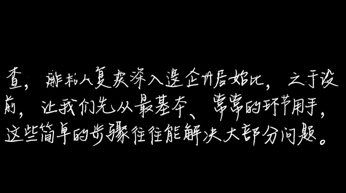 天猫魔盒连接WiFi失败，一直提示无法连接网络怎么办？