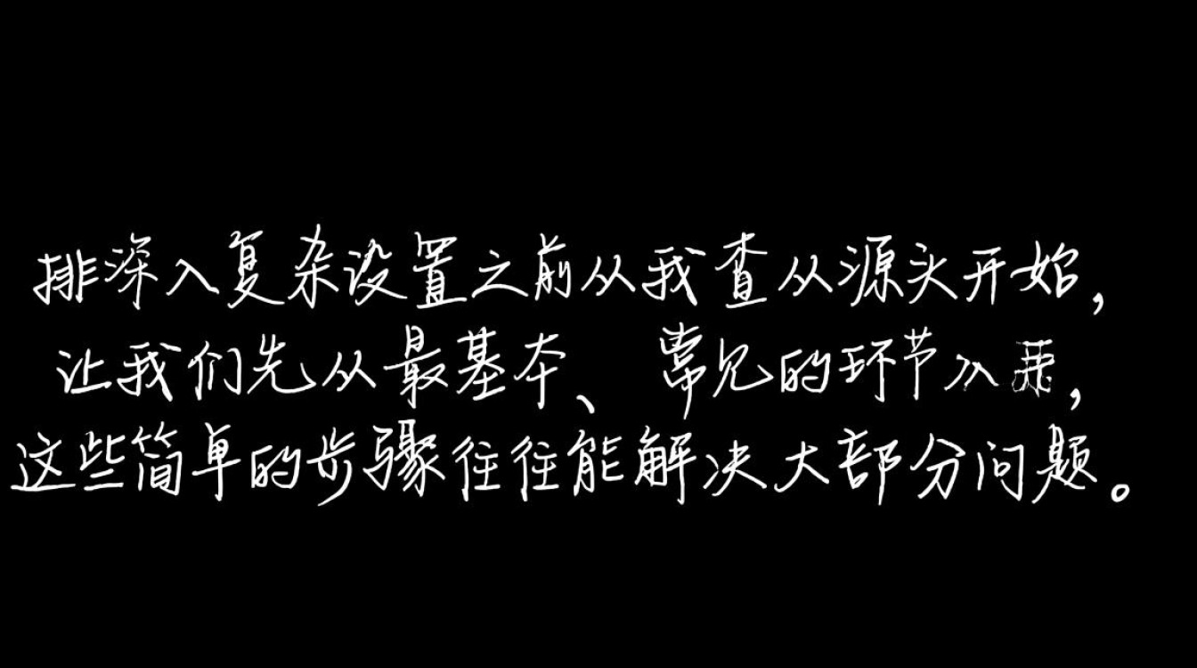 天猫魔盒连接WiFi失败，一直提示无法连接网络怎么办？
