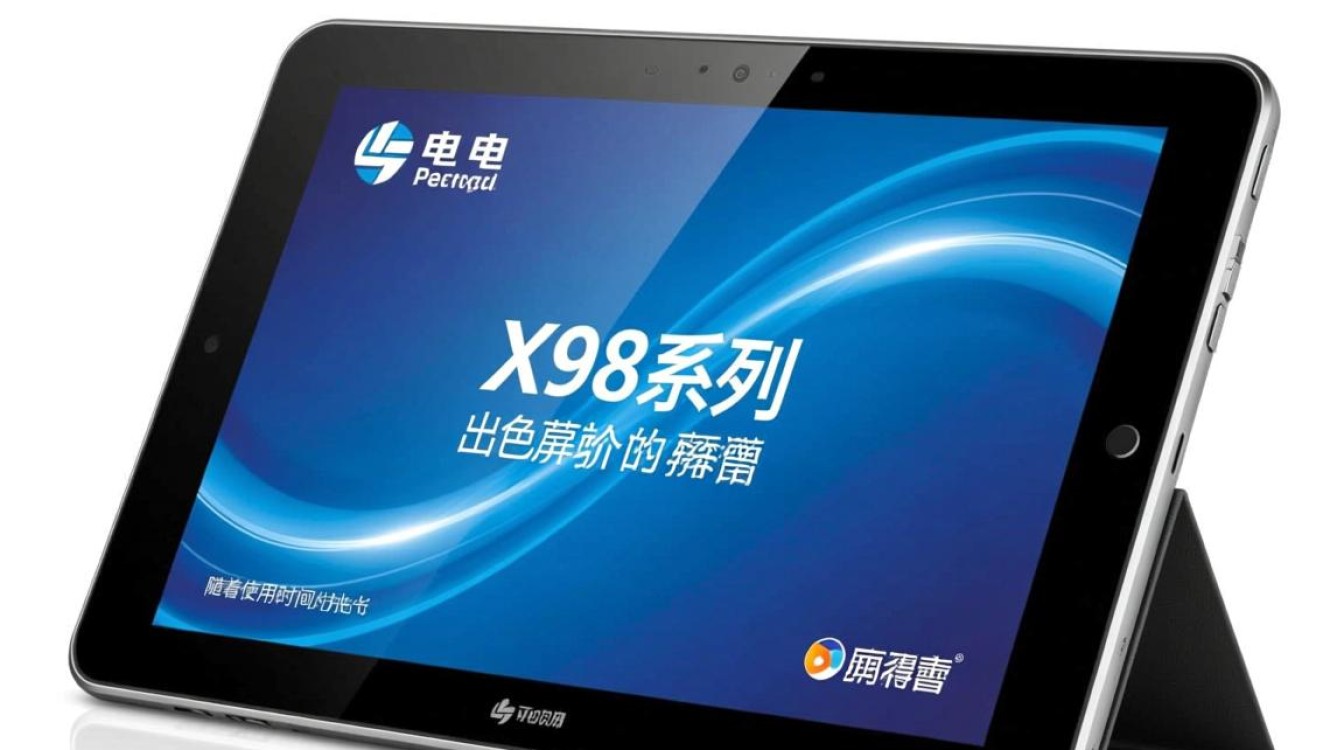 台电x98黑屏开不了机，按电源键没反应怎么办？