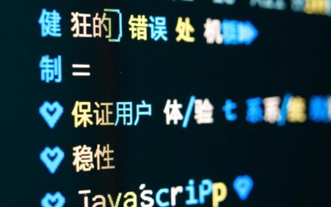 js如何全面监听同步与异步错误，并实现上报？