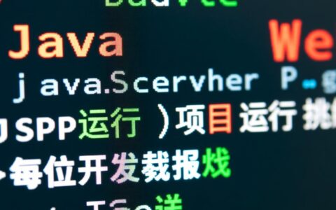 JSP项目运行报错是什么原因，又该如何快速解决？
