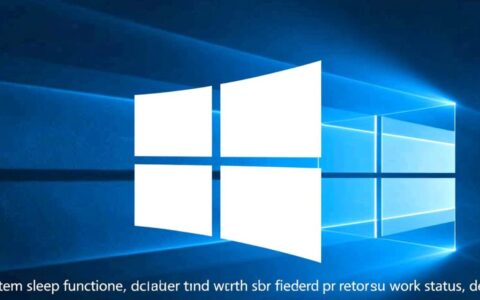 Win8.1电脑睡眠后无法唤醒，到底是什么原因造成的？