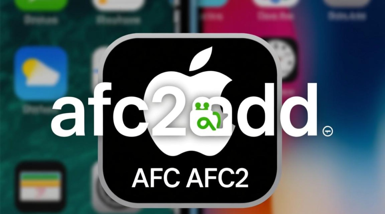 越狱后无法安装afc2add，到底是什么原因造成的？