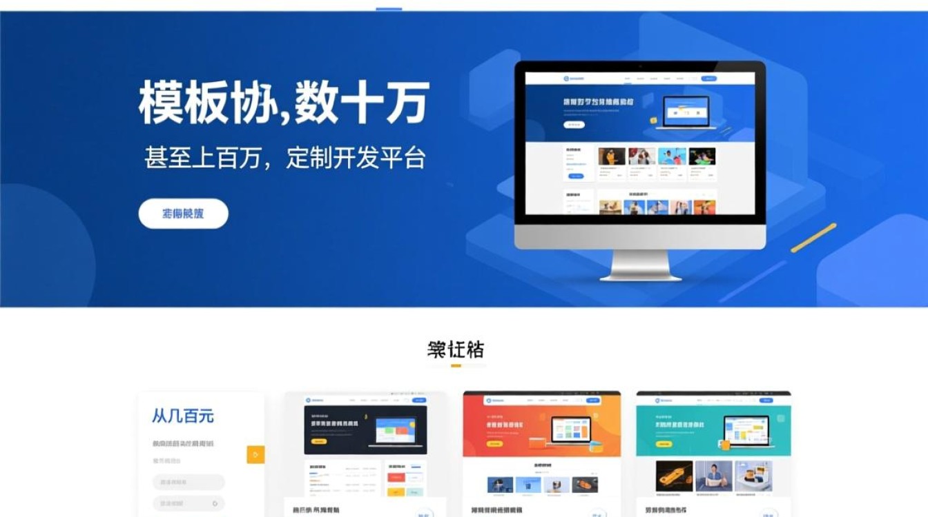 企业网站建设报价从几千到几十万，到底都差在哪些地方？