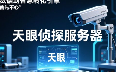 天眼侦探服务器真的能定位找人吗，靠谱吗？