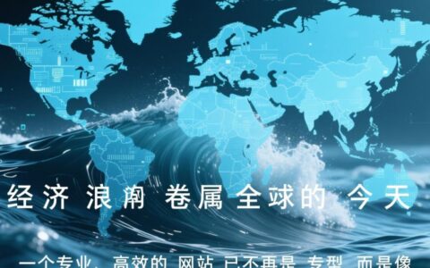 东莞常平网站设计公司哪家比较专业靠谱？