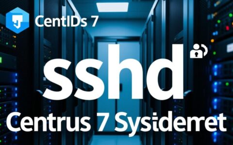 CentOS 7下sshd服务重启命令是什么？