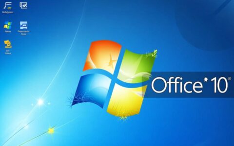 Office 2010安装时总是报错，到底该如何彻底解决？