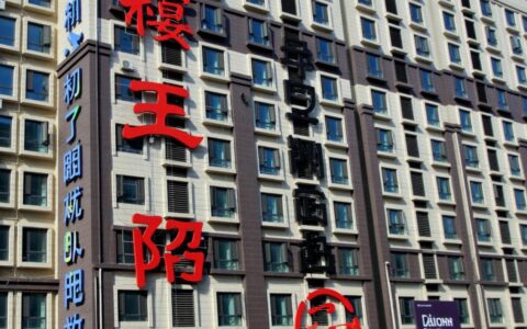 沈阳虚拟主机租用一年大概需要多少钱？