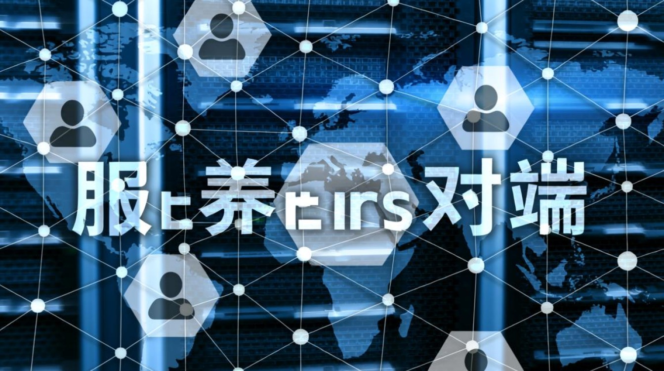服务器对端是如何实现高效通信的？