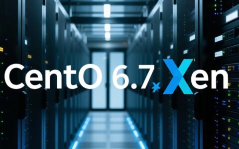 CentOS 6.7如何安装Xen虚拟化及配置网络服务？