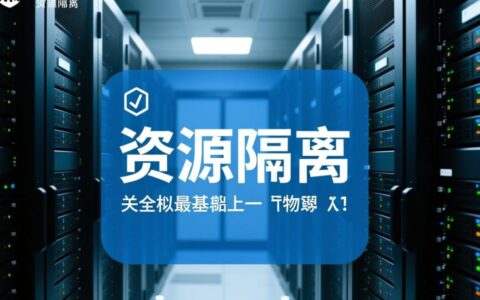 虚拟主机如何有效设置才能防止攻击软件入侵？