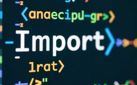 Python import引用报错，如何快速定位并解决？