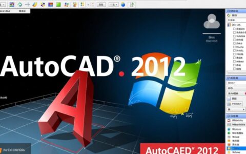 AutoCAD 2012安装老是失败，有什么彻底解决的办法？