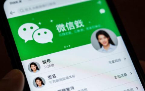 微信头像显示暂时无法查看，这到底是什么原因要怎么解决？
