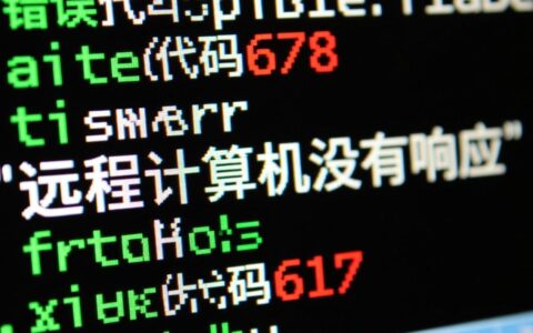 宽带连接时总报错678是什么原因，要怎么解决？