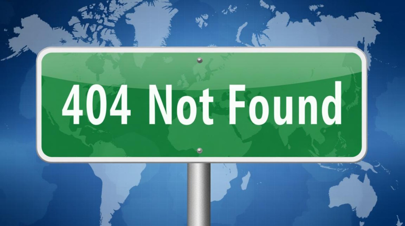 网站提示404 not found错误是什么原因造成的？