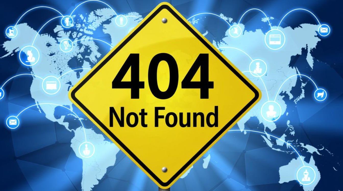 网站提示404 not found错误是什么原因造成的？
