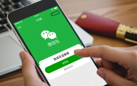 微信钱包的钱无法提现到银行卡，总是提示账户异常怎么办？