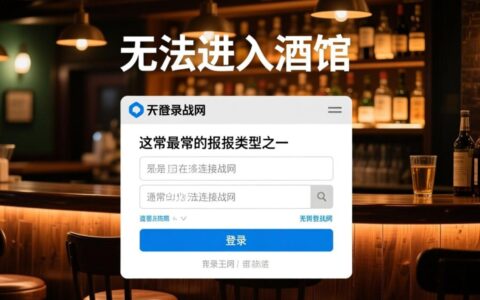 炉石传说启动就报错闪退，提示错误代码3，除了重装还能怎么办？