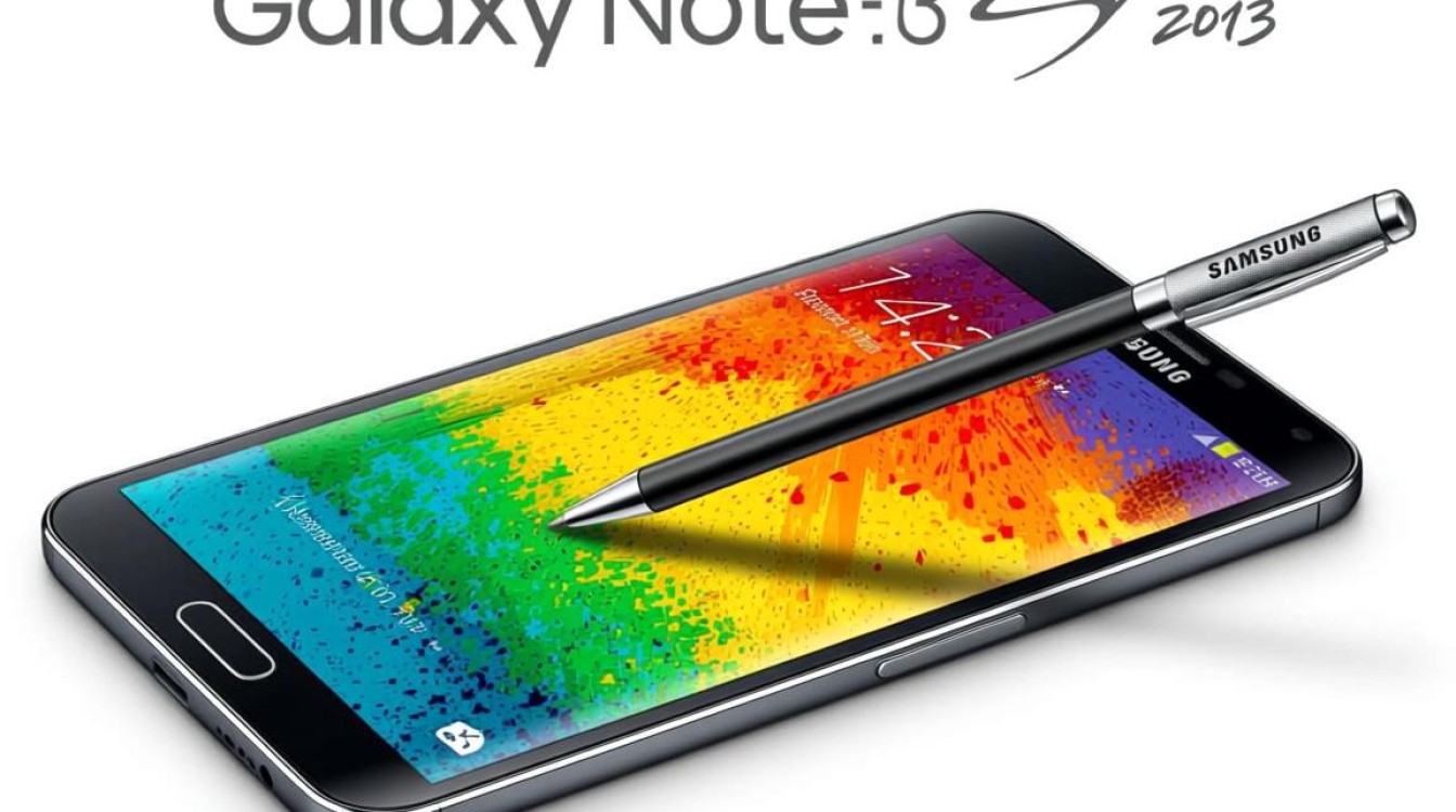 三星Note3系统无法更新，官方停止支持怎么办？