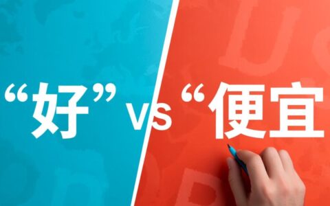 有哪些靠谱又便宜的虚拟主机值得推荐？