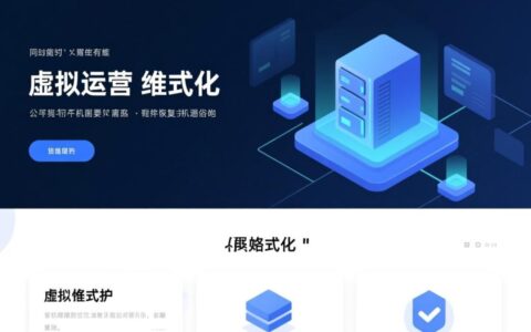 虚拟主机要怎么格式化，数据会全部丢失吗？