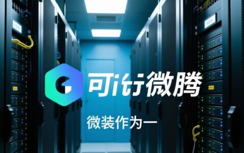 虚拟主机安装微擎需要满足哪些环境和配置要求？