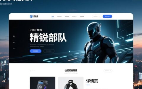 如何优化网站专题页才能有效提升活动转化率？