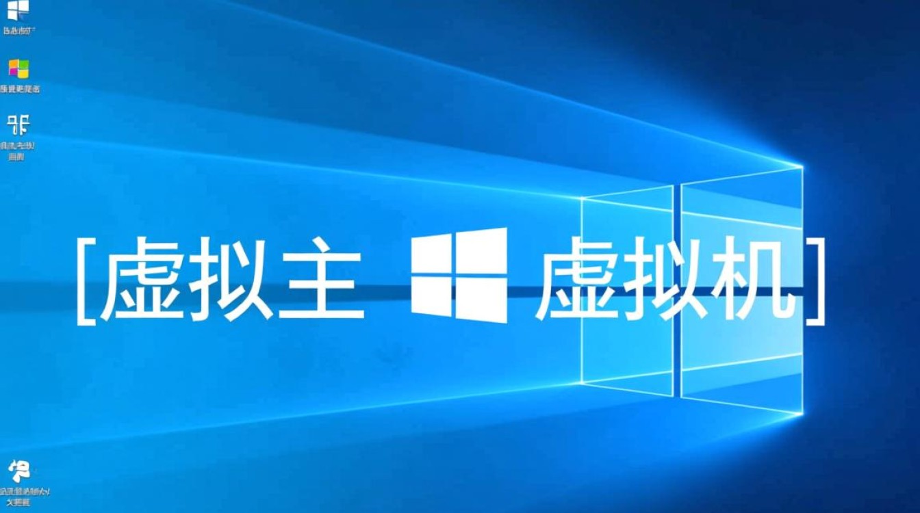 win10虚拟主机怎么开启？需要满足哪些条件才能用？