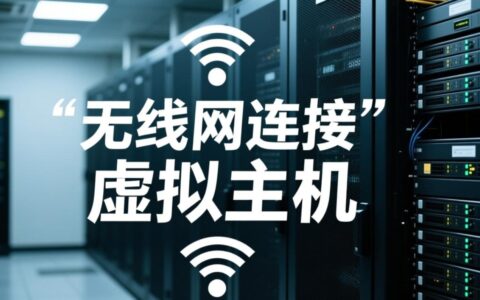 路由器显示有虚拟主机连接，是别人设备吗？