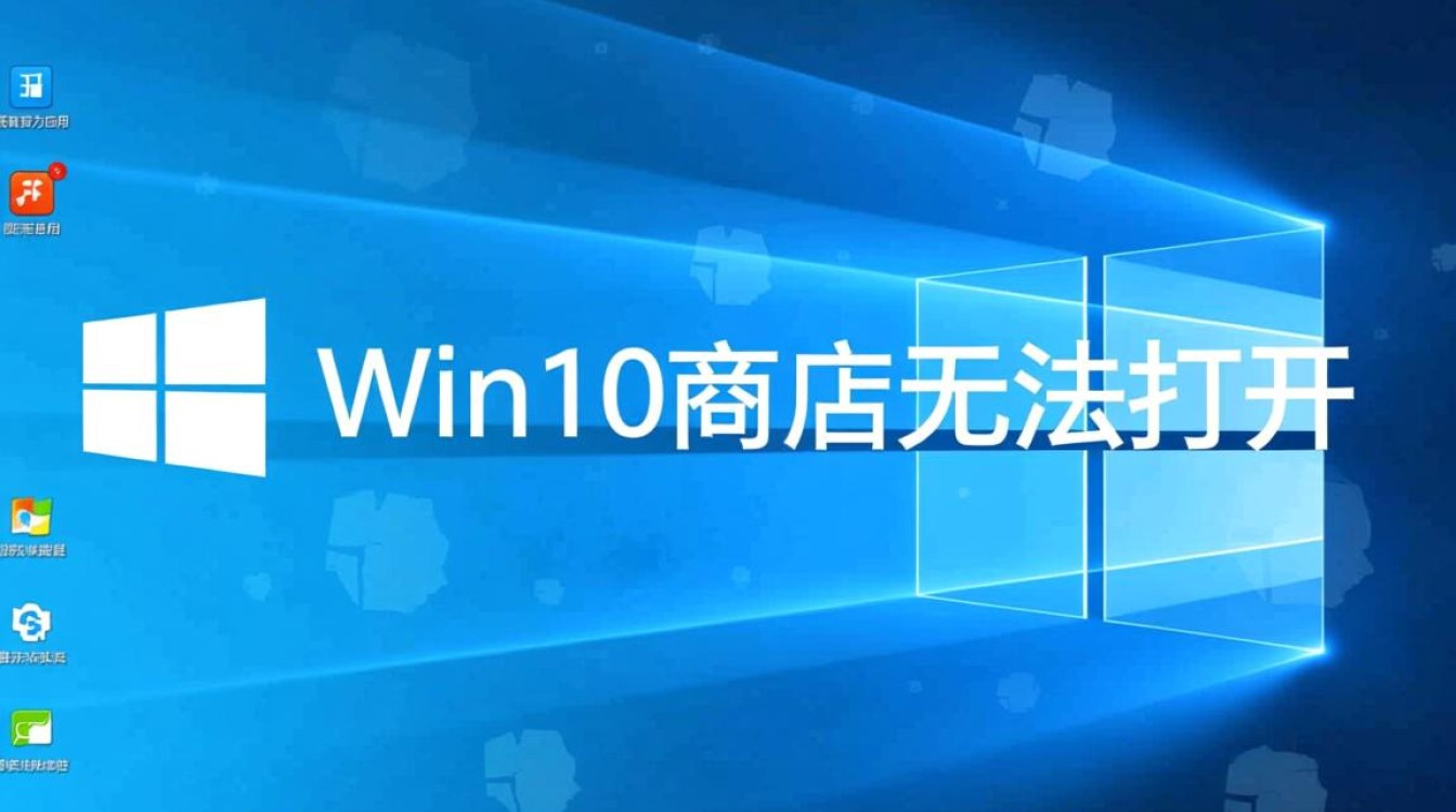 win10商店打不开加载失败，究竟该如何彻底解决？