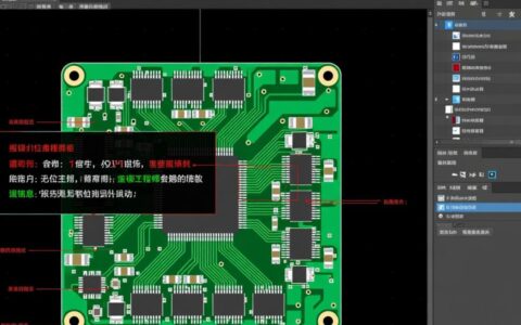 AD PCB设计老是报错，根本原因到底是什么如何解决？