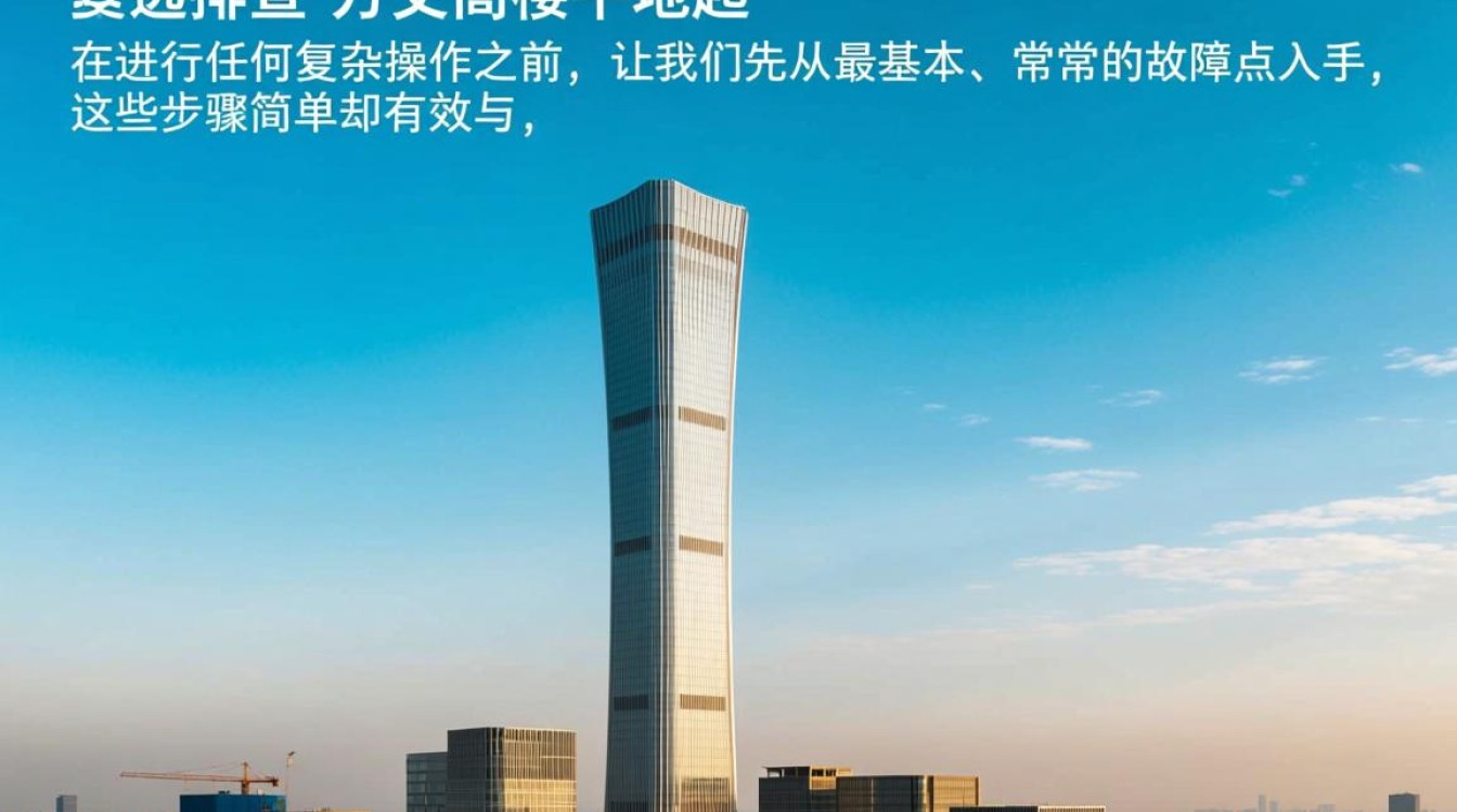 我的手机数据总是无法备份，这到底是什么原因啊要怎么解决？