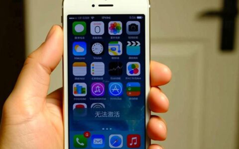 iPhone 5s无法激活怎么办，是手机太旧了还是有解决方法？