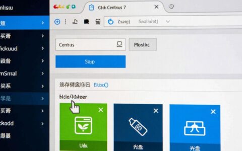 CentOS7系统突然卡死无响应，如何排查并解决死机问题？