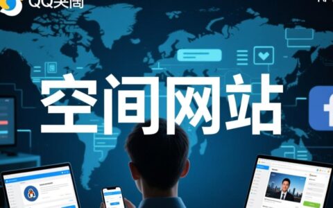 个人空间网站怎么隐藏，才能对搜索引擎和他人不可见？