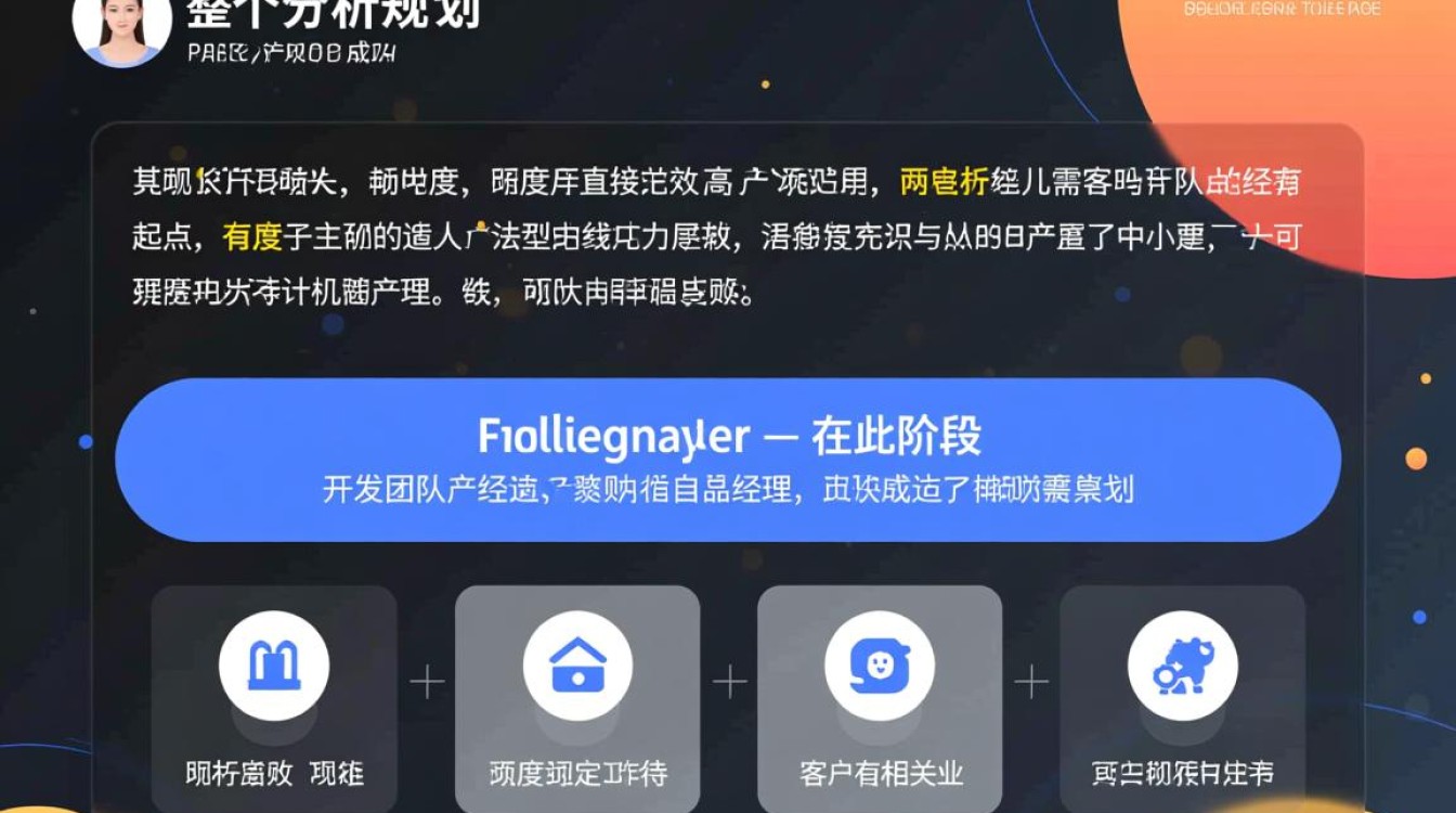 网站后台开发的具体流程和关键步骤是什么？