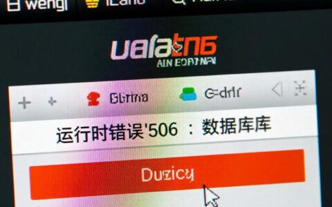 富士变频器报错代码FS506是什么故障，怎么彻底解决？