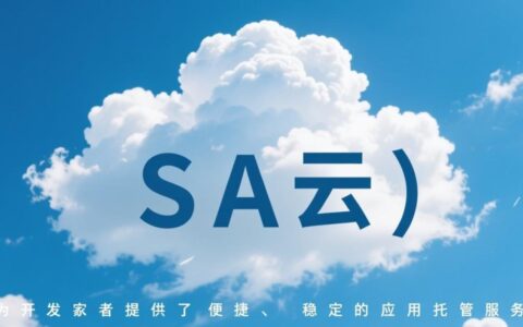 如何在新浪云上创建和连接数据库？