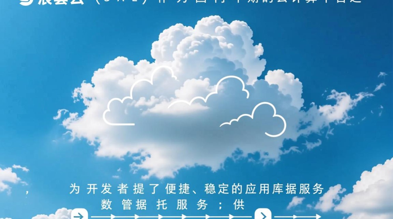 如何在新浪云上创建和连接数据库？