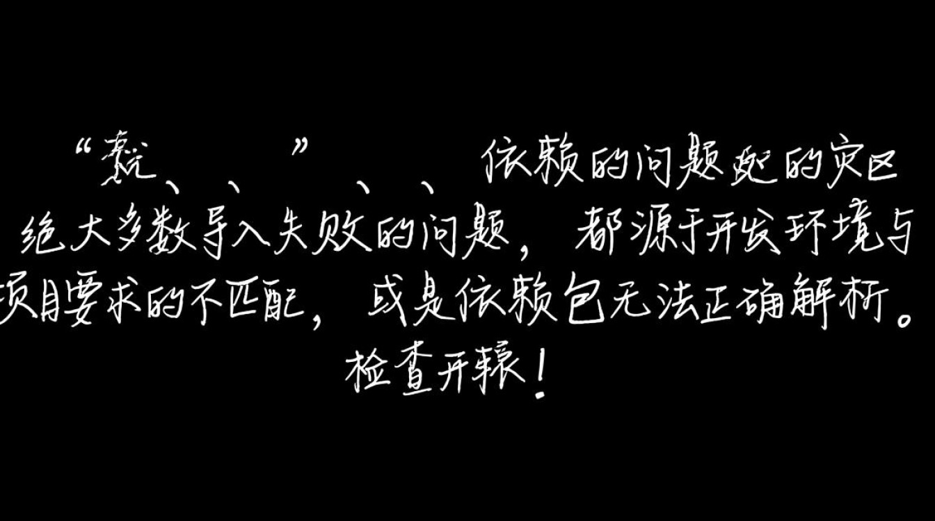 导入项目就报错，是什么原因又该如何解决？