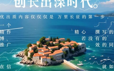 新博客如何推广？有哪些免费高效的引流方法？