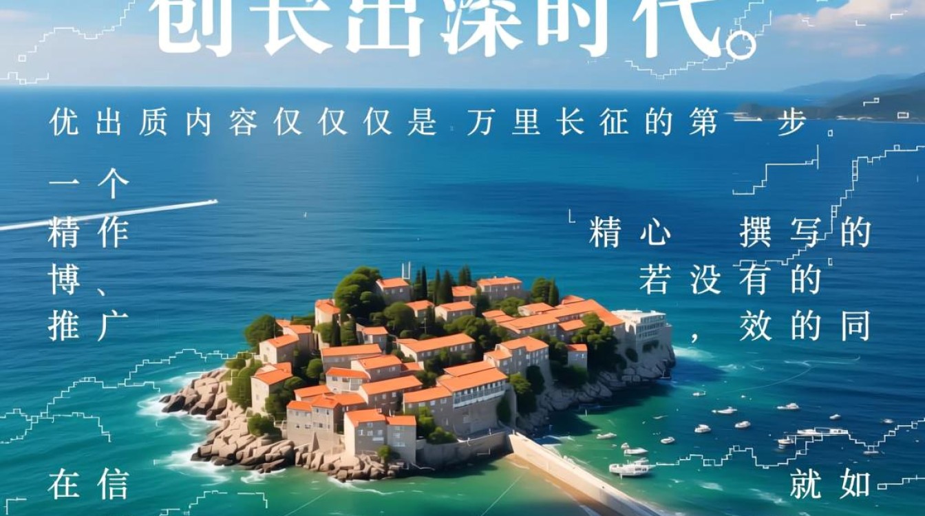 新博客如何推广？有哪些免费高效的引流方法？